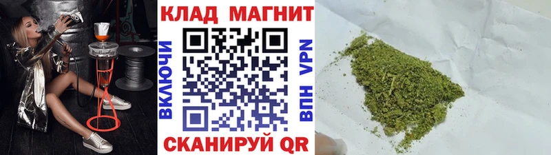 Где купить Куйбышев Гашиш  Каннабис  КОКАИН  Мефедрон 