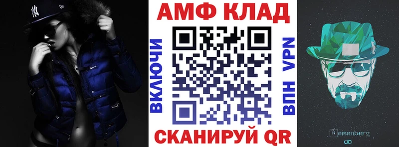 Amphetamine Premium кракен зеркало Куйбышев продажа наркотиков