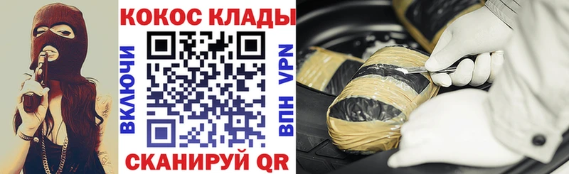 COCAIN FishScale  Куйбышев 