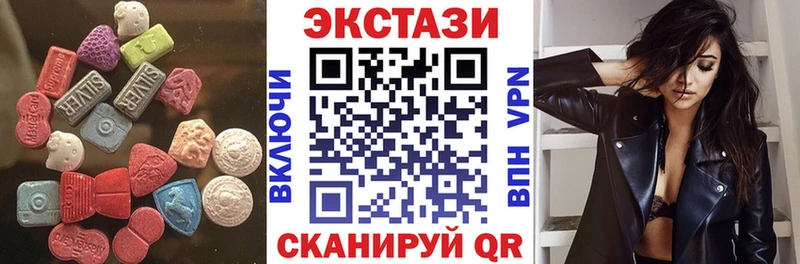 где продают   Куйбышев  Ecstasy 280 MDMA 