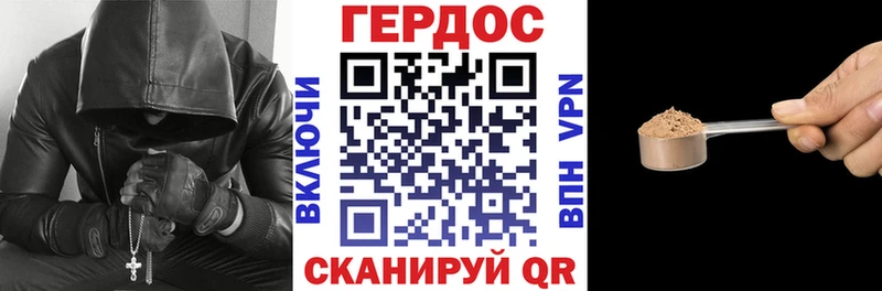 ГЕРОИН гречка  Куйбышев 