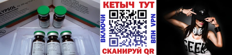 как найти наркотики  мориарти клад  Кетамин ketamine  Куйбышев 