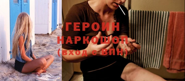 таблы Карпинск