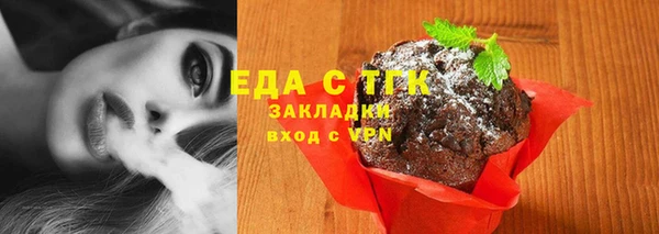 таблы Карпинск