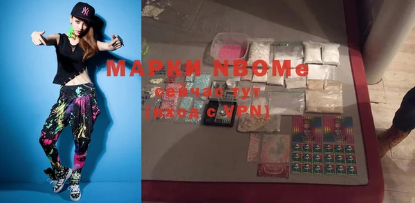 таблы Карпинск