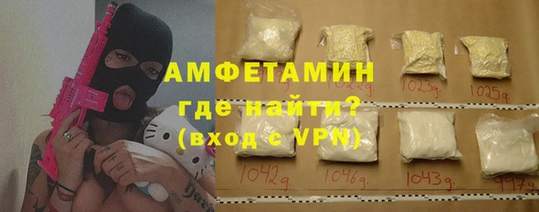 таблы Карпинск