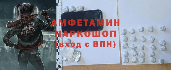 спайс Касимов