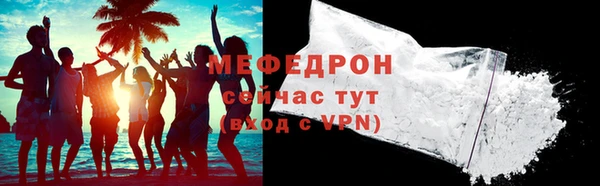 таблы Карпинск