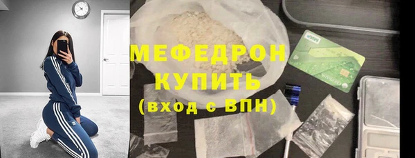мдма Янаул