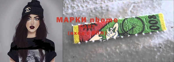 таблы Карпинск