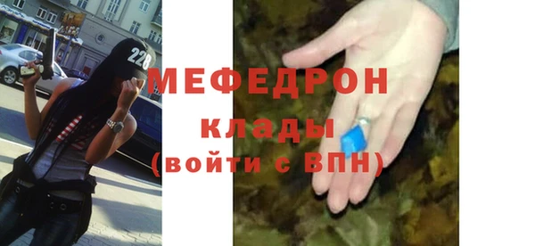 стаф Яранск