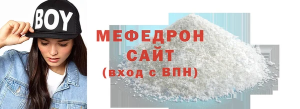 таблы Карпинск
