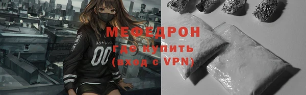 таблы Карпинск