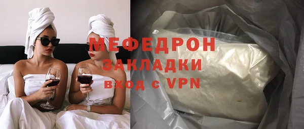 таблы Карпинск