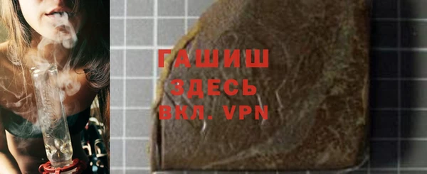 таблы Карпинск