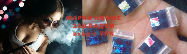 марки lsd Карталы
