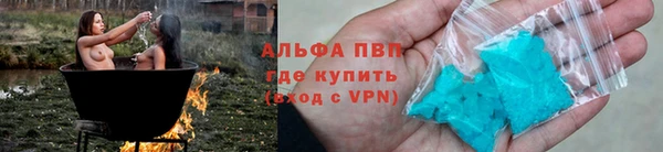 таблы Карпинск