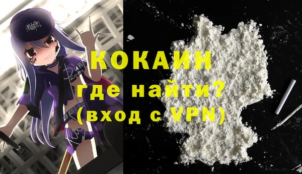 таблы Карпинск