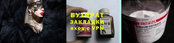 эйфоретик Яровое