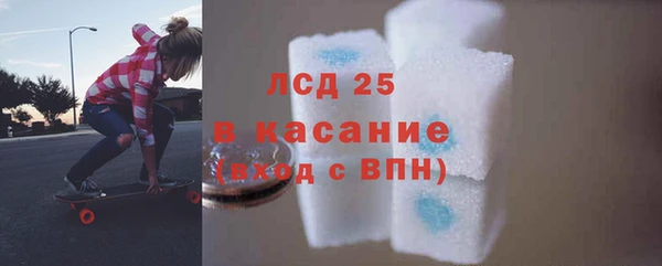 таблы Карпинск