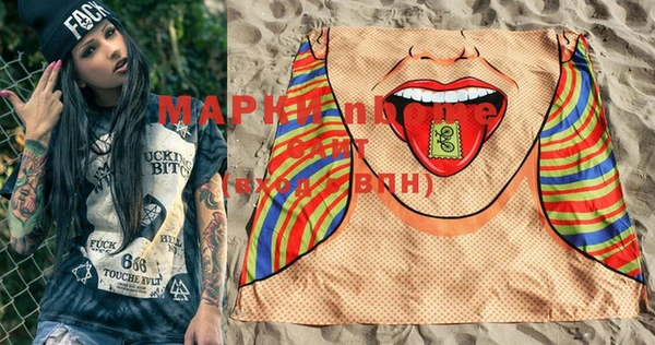 марки lsd Карталы