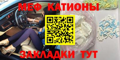 мескалин Ипатово