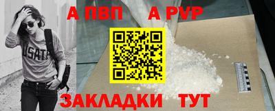 мескалин Ипатово