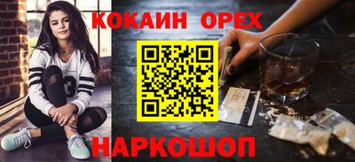 мескалин Ипатово