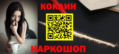 бутик Ирбит