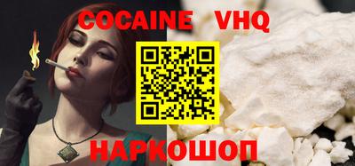меф Изобильный