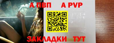 бутик Ирбит