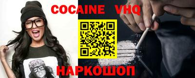 бутик Ирбит