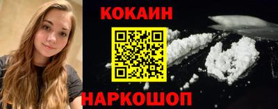меф Изобильный