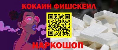 бутик Ирбит