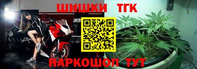бутик Ирбит