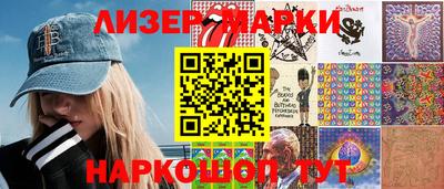 бутик Ирбит