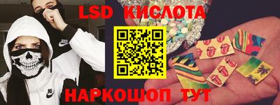 меф Изобильный