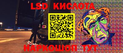 мескалин Ипатово
