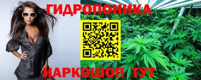 бутик Ирбит