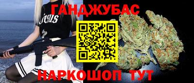 бутик Ирбит
