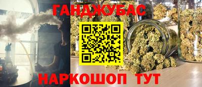 мескалин Ипатово