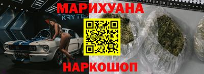 мескалин Ипатово