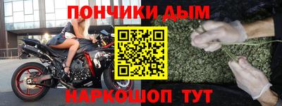 меф Изобильный