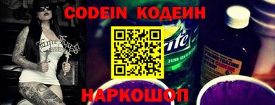 мескалин Ипатово