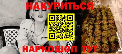 меф Изобильный