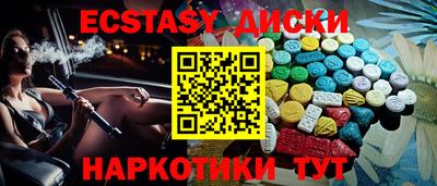 бутик Ирбит