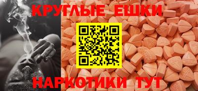 бутик Ирбит
