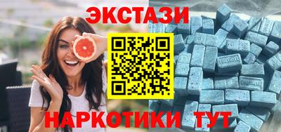 бутик Ирбит