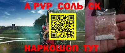 меф Изобильный