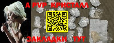 мескалин Ипатово